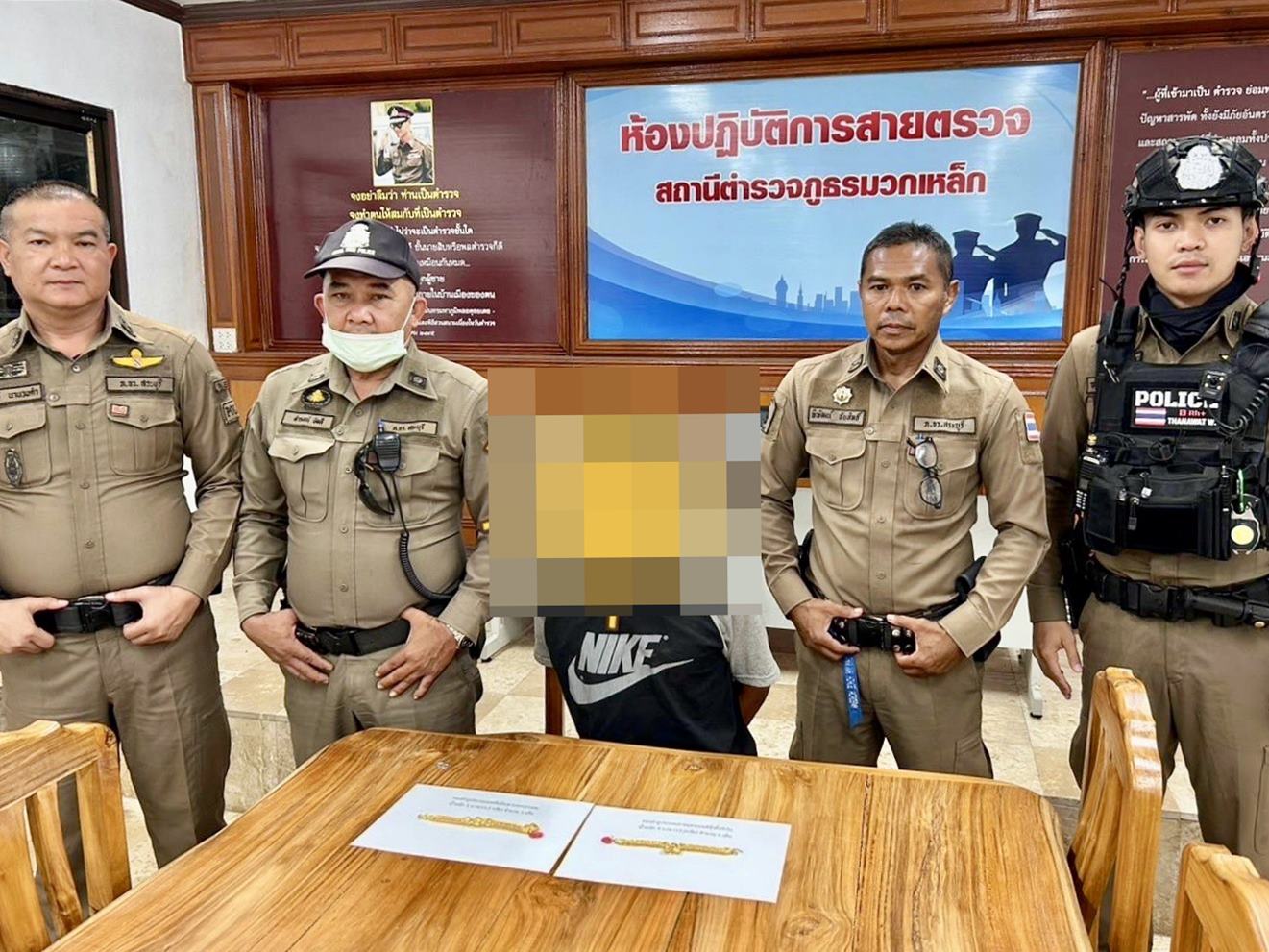 สภ.มวกเหล็ก รวบหนุ่มชิงทอง