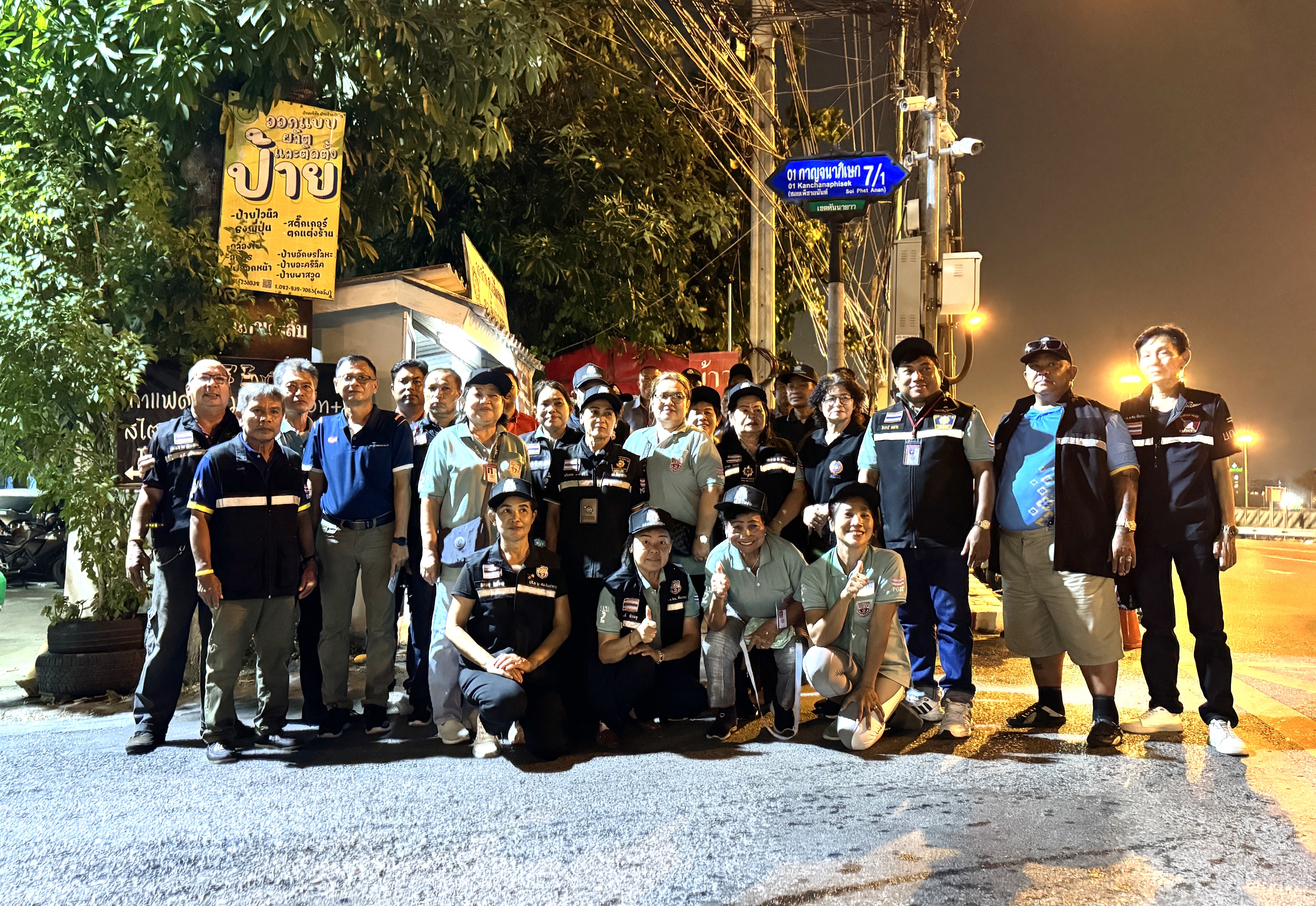 วันนี้ 4 เม.ย.2567 เวลา 19.00 น.บริเวณหน้าหมู่บ้านเพชรอนันต์ ซอยกาญจนาภิเษก 7/1 เขตคันนายาว กรุงเทพ อส.ตร.ศูนย์มิตรภาพ นำโดย นางยุภาพร ทองสุพรรณ (เจ้ทับทิม) มิตรภาพ 701 นายณรงค์ฤทธิ์ ศาสตร์อารยะ มิตรภาพ 702 พร้อมเจ้าหน้าที่ศูนย์มิตรภาพ และ อส.ตร.ศูนย์อื่นๆ ร่วมพิธีการเปิดสัญญาณไฟป้องกันเหตุ พร้อมปล่อยแถวโดยมี ร.ต.ต.สมรถ บงแก้ว รอง สวป.สน.คันนายาว เป็นผู้ฝึกระเบียบแถวและการปล่อยแถว  นางยุภาพร ทองสุพรรณ มิตรภาพ 701 กล่าวว่าในวันนี้ทางศูนย์มิตรภาพได้ทำการให้สมาชิกลงชื่อในการเข้าร่วมพิธีเปิดสัญญาณไฟ ทั้งนี้เป็นการตั้งจุดเฝ้าคอยระวังเหตุอาชญากรรมต่างๆและให้การช่วยเหลือประชาชนในพื้นที่ได้ทันท่วงที และเป็นการขานรับนโยบายของสำนักงานตำรวจแห่งชาติ บก.น.2 สน.คันนายาว ที่ให้ร่วมมือเฝ้าระวังป้องกันเหตุร้ายทั้งเรื่องอุบัติเหตุ อาชญากรรมด้านอื่นๆในทุกมิติในช่วงเทศกาลสงกรานต์ ในทางจุดมิตรภาพ ได้ทำการแจกจ่ายหนังสือธรรมะให้กับประชาชนที่สนใจหรือมาใช้บริการประจำจุดอีกด้วย  ด้านนายทศพร วงศ์ทองชูสกุล ประธาน อส.ตร.สน.คันนายาว ได้กล่าวให้โอวาทพร้อมเน้นย้ำเรื่องช่วงเทศกาลสงกรานต์ที่จะเริ่มตั้งแต่วันที่ 13 เม.ย.2567 ให้เจ้าหน้าที่ อส.ตร.ทุกท่านเคร่งครัดในการปฏิบัติหน้าที่ มีระเบียบวินัย ตามบัญญัติหน้าที่อันพึงสามารถกระทำของ อส.ตร.และช่วยเป็นหูเป็นตา ตลอดจนการเข้าช่วยเจ้าหน้าที่ตำรวจในการป้องกัน ระงับเหตุร้าย ซึ่งนับเป็นการเสียสละเวลาส่วนตัวเพื่อกิจการของตำรวจและสังคม