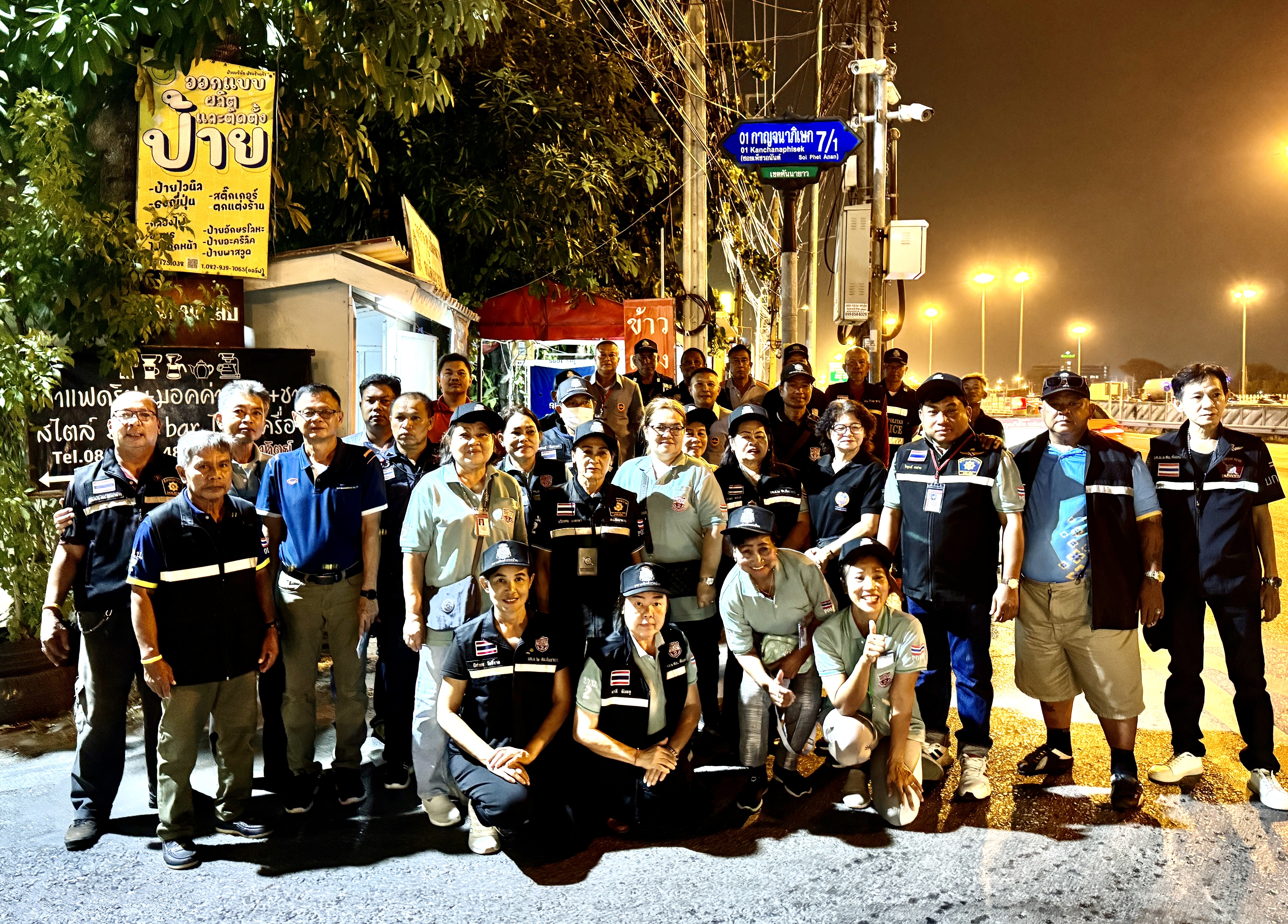 วันนี้ 4 เม.ย.2567 เวลา 19.00 น.บริเวณหน้าหมู่บ้านเพชรอนันต์ ซอยกาญจนาภิเษก 7/1 เขตคันนายาว กรุงเทพ อส.ตร.ศูนย์มิตรภาพ นำโดย นางยุภาพร ทองสุพรรณ (เจ้ทับทิม) มิตรภาพ 701 นายณรงค์ฤทธิ์ ศาสตร์อารยะ มิตรภาพ 702 พร้อมเจ้าหน้าที่ศูนย์มิตรภาพ และ อส.ตร.ศูนย์อื่นๆ ร่วมพิธีการเปิดสัญญาณไฟป้องกันเหตุ พร้อมปล่อยแถวโดยมี ร.ต.ต.สมรถ บงแก้ว รอง สวป.สน.คันนายาว เป็นผู้ฝึกระเบียบแถวและการปล่อยแถว  นางยุภาพร ทองสุพรรณ มิตรภาพ 701 กล่าวว่าในวันนี้ทางศูนย์มิตรภาพได้ทำการให้สมาชิกลงชื่อในการเข้าร่วมพิธีเปิดสัญญาณไฟ ทั้งนี้เป็นการตั้งจุดเฝ้าคอยระวังเหตุอาชญากรรมต่างๆและให้การช่วยเหลือประชาชนในพื้นที่ได้ทันท่วงที และเป็นการขานรับนโยบายของสำนักงานตำรวจแห่งชาติ บก.น.2 สน.คันนายาว ที่ให้ร่วมมือเฝ้าระวังป้องกันเหตุร้ายทั้งเรื่องอุบัติเหตุ อาชญากรรมด้านอื่นๆในทุกมิติในช่วงเทศกาลสงกรานต์ ในทางจุดมิตรภาพ ได้ทำการแจกจ่ายหนังสือธรรมะให้กับประชาชนที่สนใจหรือมาใช้บริการประจำจุดอีกด้วย  ด้านนายทศพร วงศ์ทองชูสกุล ประธาน อส.ตร.สน.คันนายาว ได้กล่าวให้โอวาทพร้อมเน้นย้ำเรื่องช่วงเทศกาลสงกรานต์ที่จะเริ่มตั้งแต่วันที่ 13 เม.ย.2567 ให้เจ้าหน้าที่ อส.ตร.ทุกท่านเคร่งครัดในการปฏิบัติหน้าที่ มีระเบียบวินัย ตามบัญญัติหน้าที่อันพึงสามารถกระทำของ อส.ตร.และช่วยเป็นหูเป็นตา ตลอดจนการเข้าช่วยเจ้าหน้าที่ตำรวจในการป้องกัน ระงับเหตุร้าย ซึ่งนับเป็นการเสียสละเวลาส่วนตัวเพื่อกิจการของตำรวจและสังคม