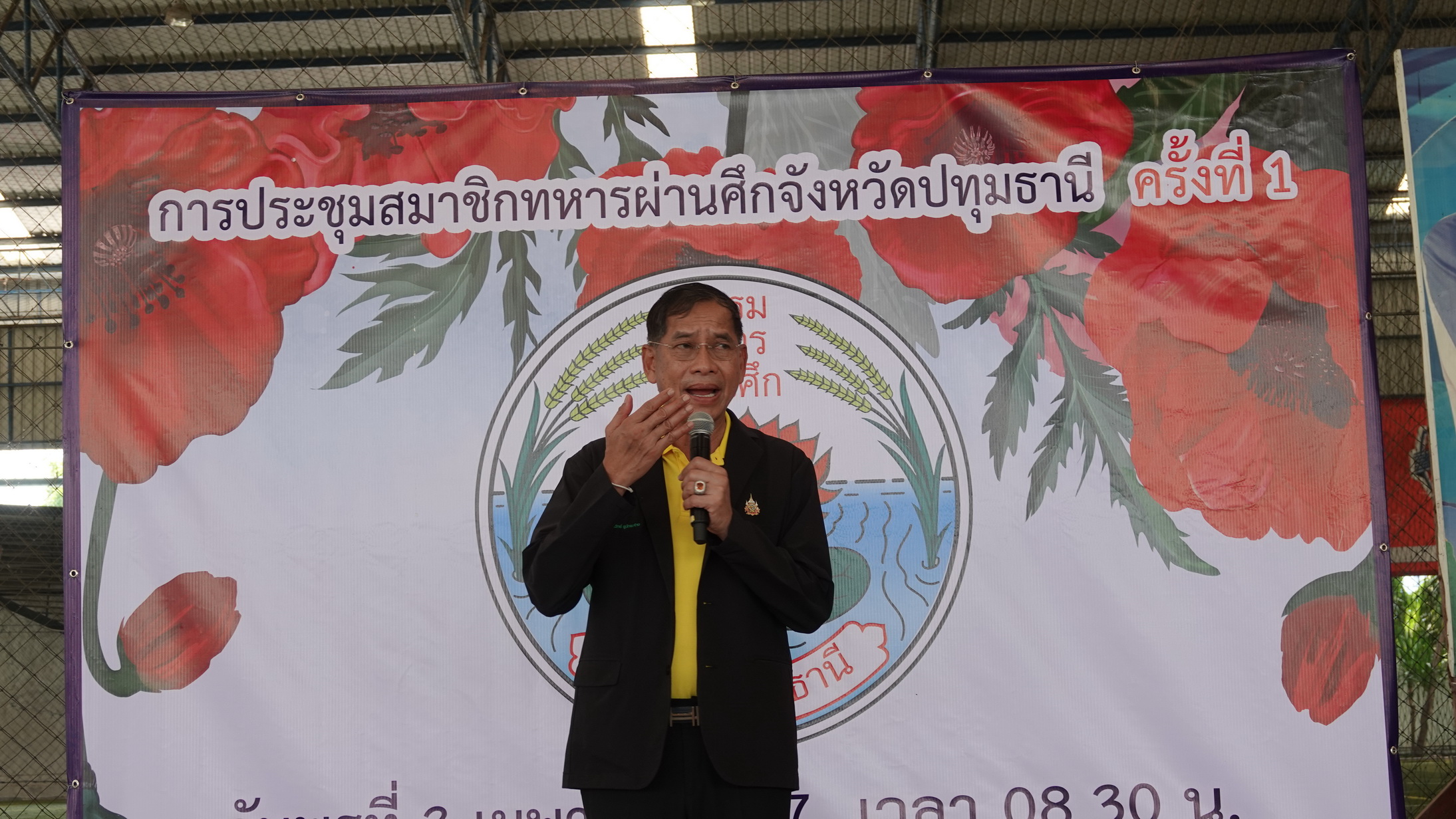 พล.ต.ท.คำรณวิทย์ ธูปกระจ่าง หนุนตั้งชมรมทหารผ่านศึกปทุมฯไว้ช่วยเหลือพึ่งพากัน