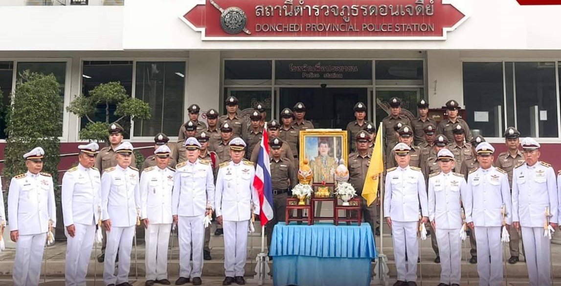 พ.ต.อ.เอกชัย ศรีเมือง ผกก.สภ.ดอนเจดีย์ 